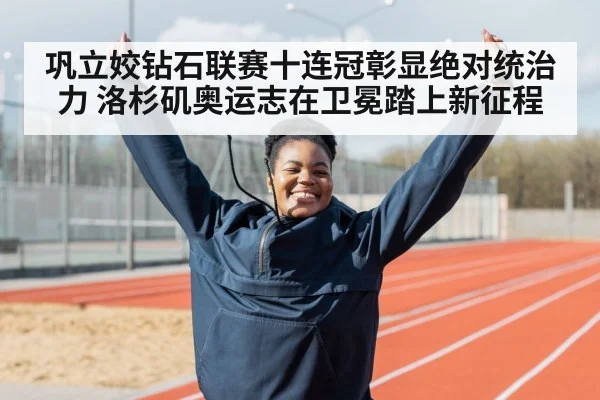 athlete celebrating victory