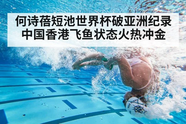 swimmer turn technique
